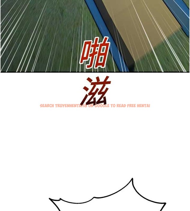 查看漫画校園禁播角落 - 第26話-喜不喜歡在溜滑梯上做愛? - tymanga.com中的4362772图片