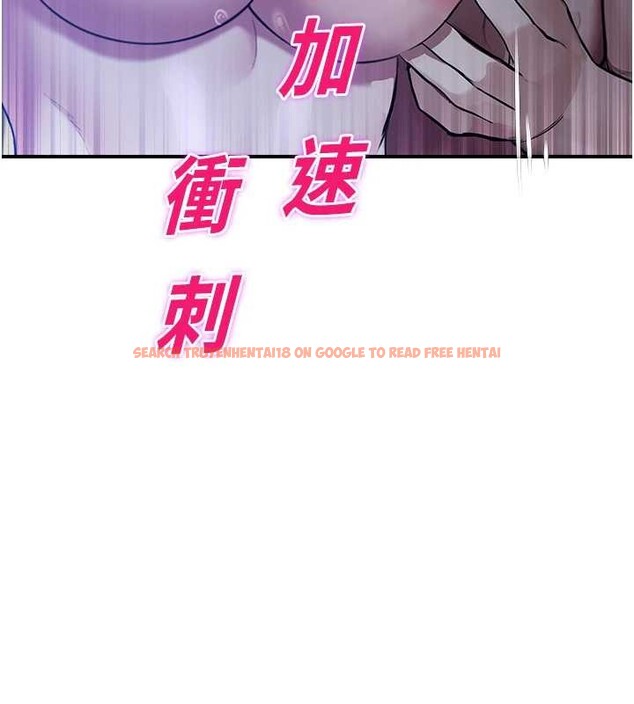 查看漫画校園禁播角落 - 第26話-喜不喜歡在溜滑梯上做愛? - tymanga.com中的4362778图片