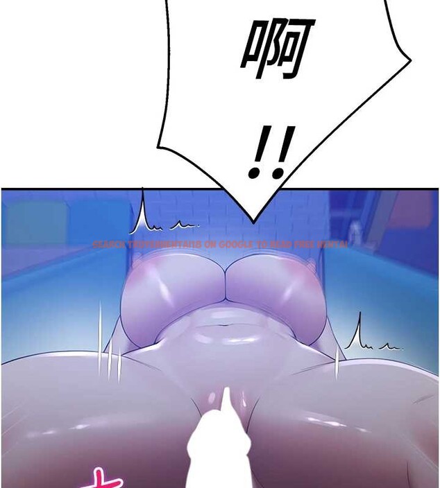 查看漫画校園禁播角落 - 第26話-喜不喜歡在溜滑梯上做愛? - tymanga.com中的4362784图片