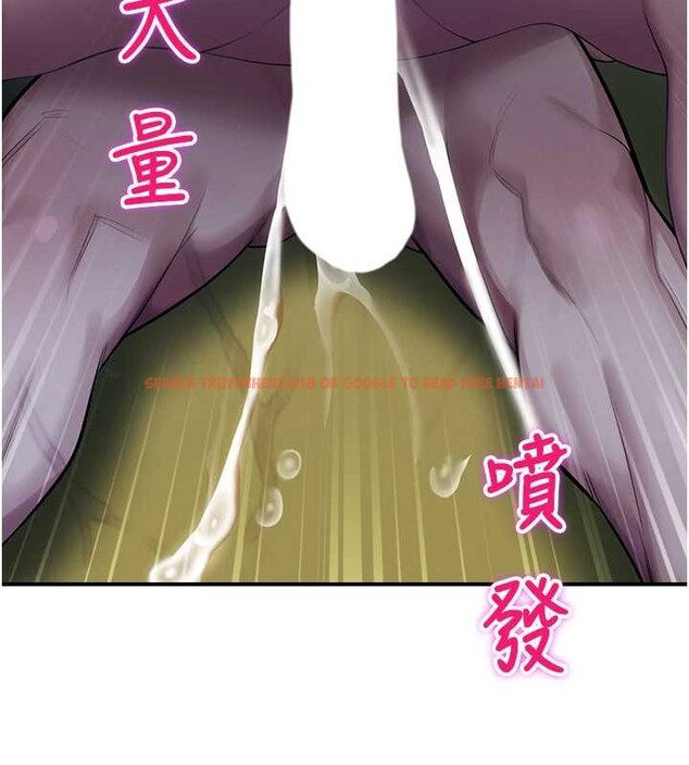 查看漫画校園禁播角落 - 第26話-喜不喜歡在溜滑梯上做愛? - tymanga.com中的4362785图片