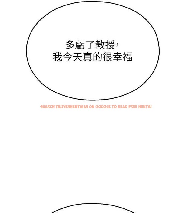 查看漫画校園禁播角落 - 第26話-喜不喜歡在溜滑梯上做愛? - tymanga.com中的4362788图片