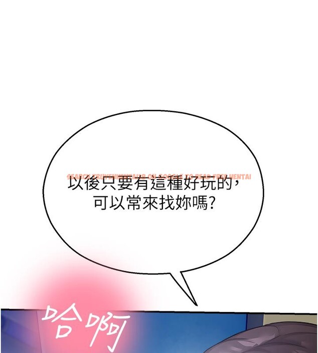 查看漫画校園禁播角落 - 第27話-窺視帶來的快感 - tymanga.com中的4387000图片