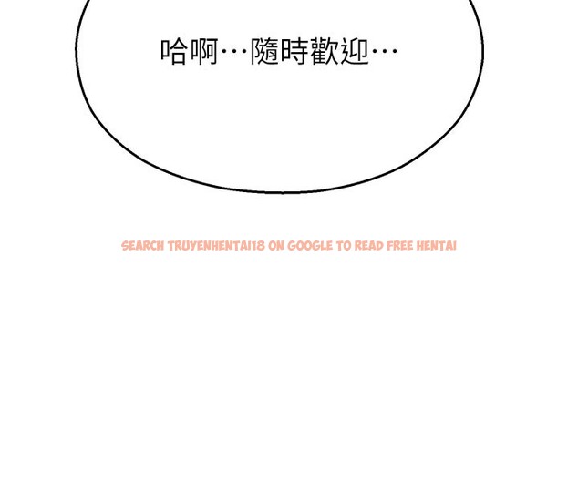查看漫画校園禁播角落 - 第27話-窺視帶來的快感 - tymanga.com中的4387003图片