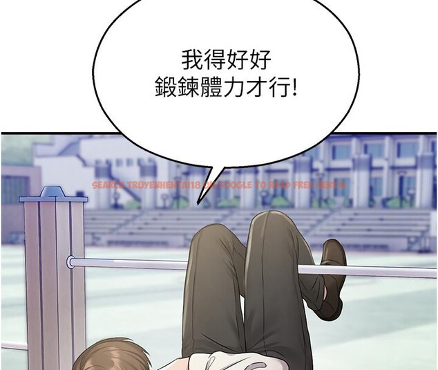 查看漫画校園禁播角落 - 第27話-窺視帶來的快感 - tymanga.com中的4387013图片