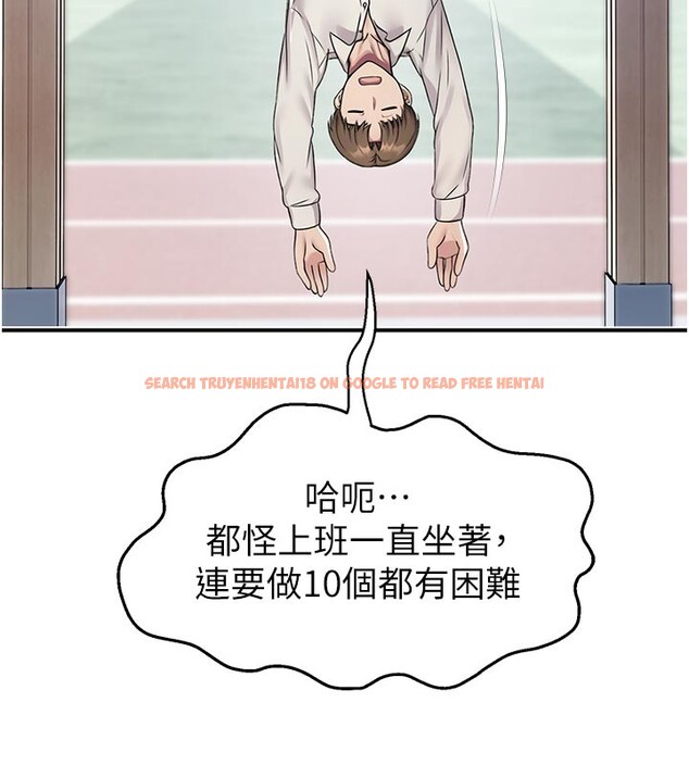 查看漫画校園禁播角落 - 第27話-窺視帶來的快感 - tymanga.com中的4387019图片