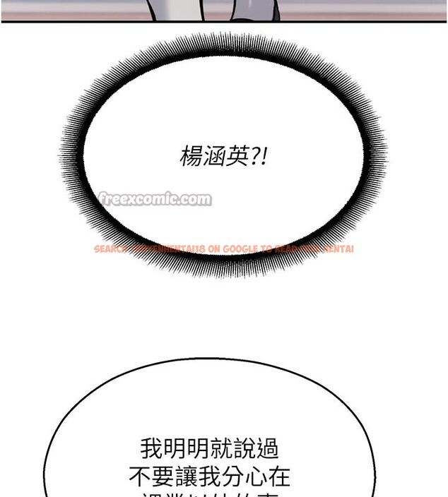 查看漫画校園禁播角落 - 第27話-窺視帶來的快感 - tymanga.com中的4387025图片