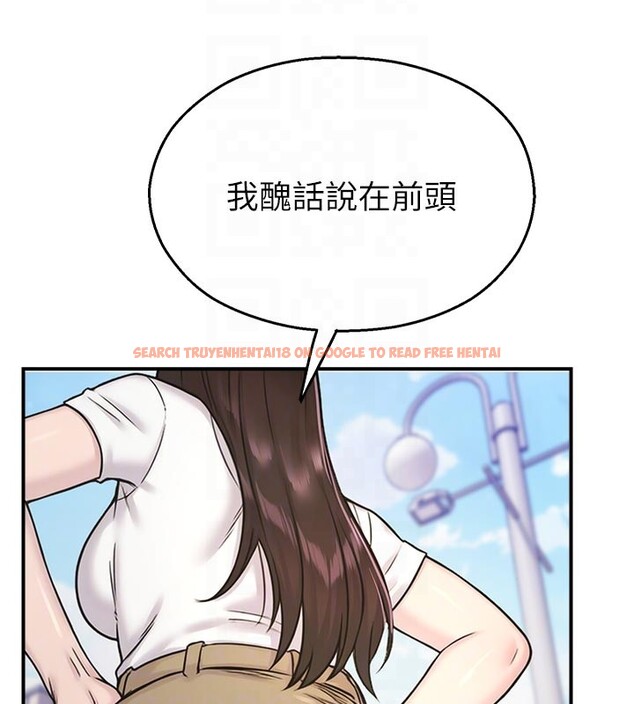 查看漫画校園禁播角落 - 第27話-窺視帶來的快感 - tymanga.com中的4387028图片