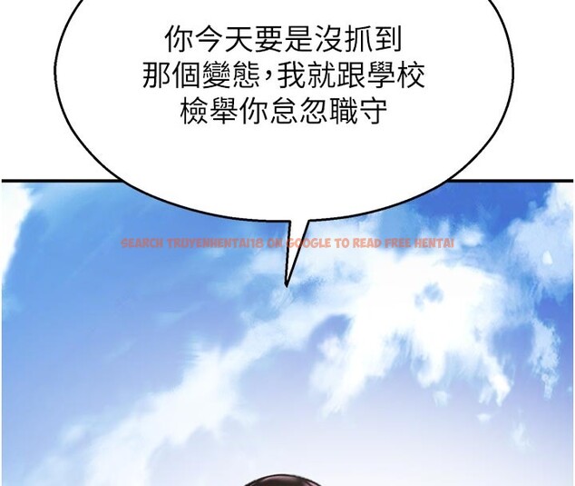 查看漫画校園禁播角落 - 第27話-窺視帶來的快感 - tymanga.com中的4387030图片