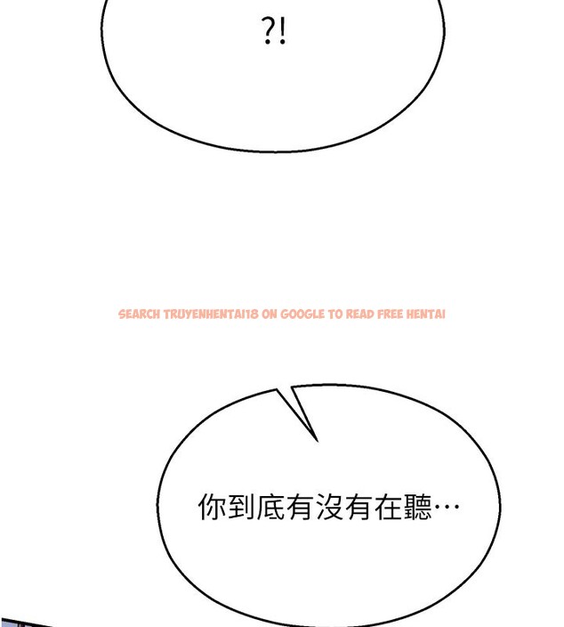 查看漫画校園禁播角落 - 第27話-窺視帶來的快感 - tymanga.com中的4387033图片