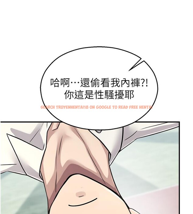 查看漫画校園禁播角落 - 第27話-窺視帶來的快感 - tymanga.com中的4387036图片