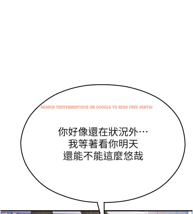 查看漫画校園禁播角落 - 第27話-窺視帶來的快感 - tymanga.com中的4387038图片