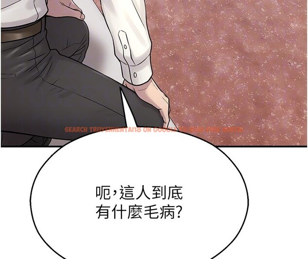 查看漫画校園禁播角落 - 第27話-窺視帶來的快感 - tymanga.com中的4387043图片
