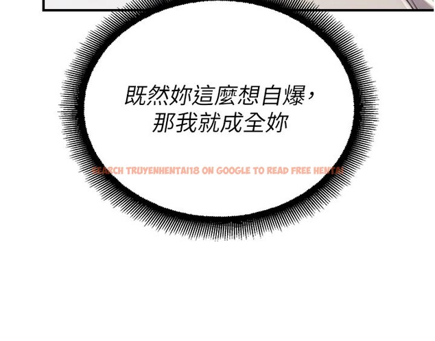 查看漫画校園禁播角落 - 第27話-窺視帶來的快感 - tymanga.com中的4387048图片
