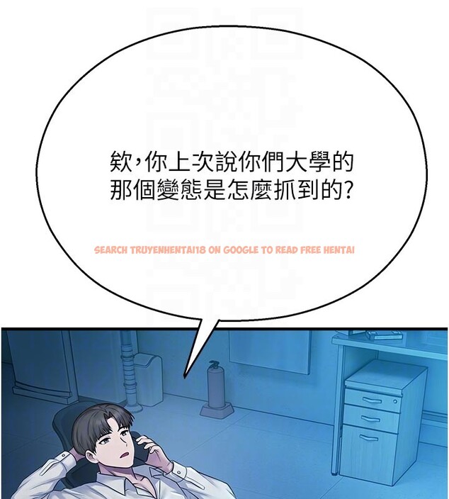 查看漫画校園禁播角落 - 第27話-窺視帶來的快感 - tymanga.com中的4387052图片