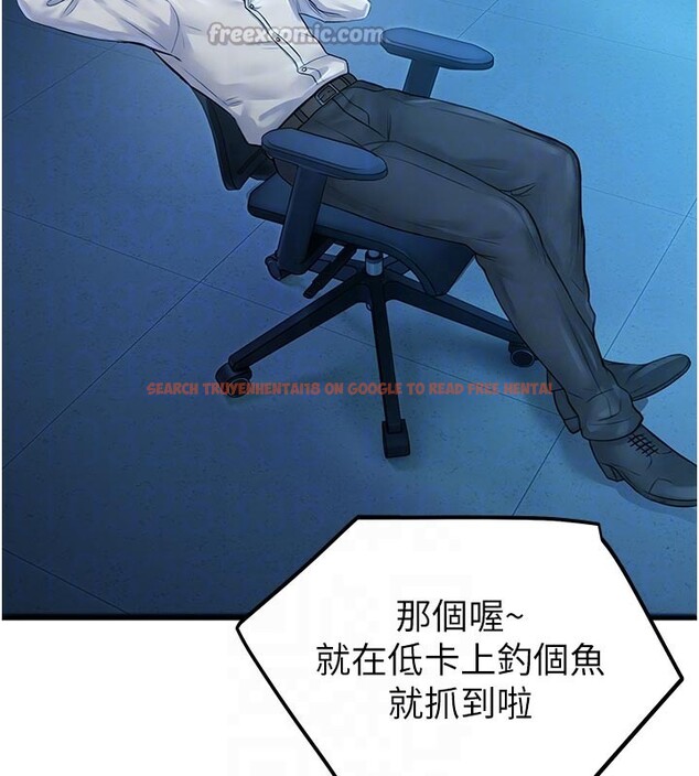 查看漫画校園禁播角落 - 第27話-窺視帶來的快感 - tymanga.com中的4387053图片