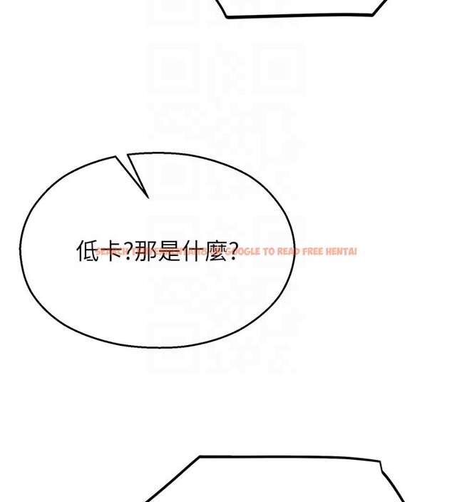 查看漫画校園禁播角落 - 第27話-窺視帶來的快感 - tymanga.com中的4387054图片