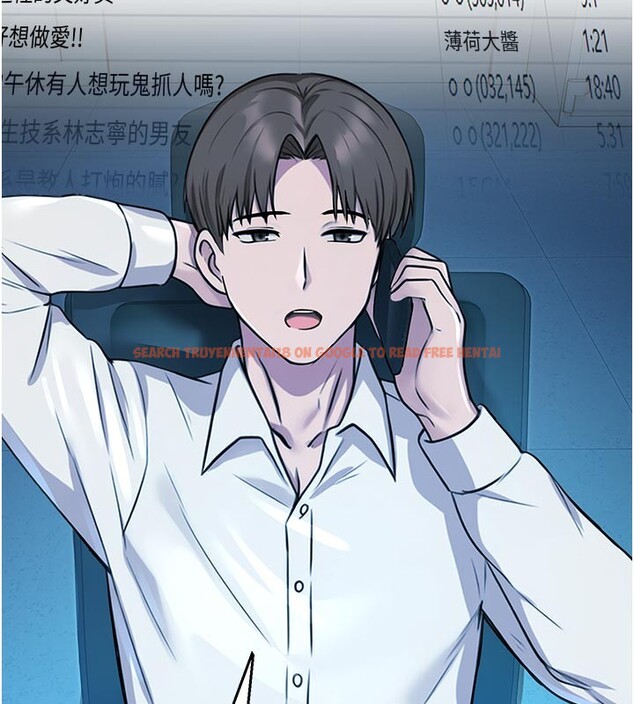 查看漫画校園禁播角落 - 第27話-窺視帶來的快感 - tymanga.com中的4387057图片