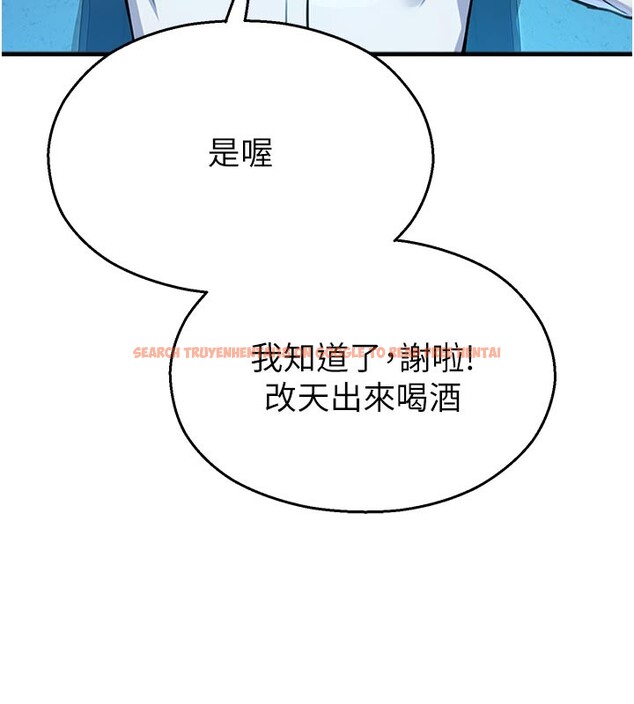 查看漫画校園禁播角落 - 第27話-窺視帶來的快感 - tymanga.com中的4387058图片