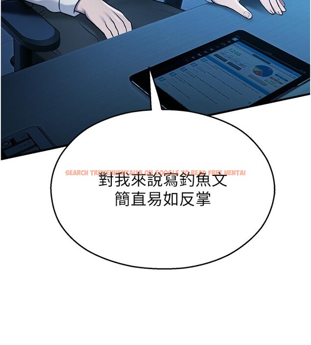 查看漫画校園禁播角落 - 第27話-窺視帶來的快感 - tymanga.com中的4387060图片