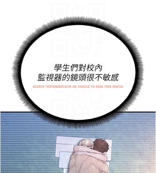 查看漫画校園禁播角落 - 第27話-窺視帶來的快感 - tymanga.com中的4387065图片
