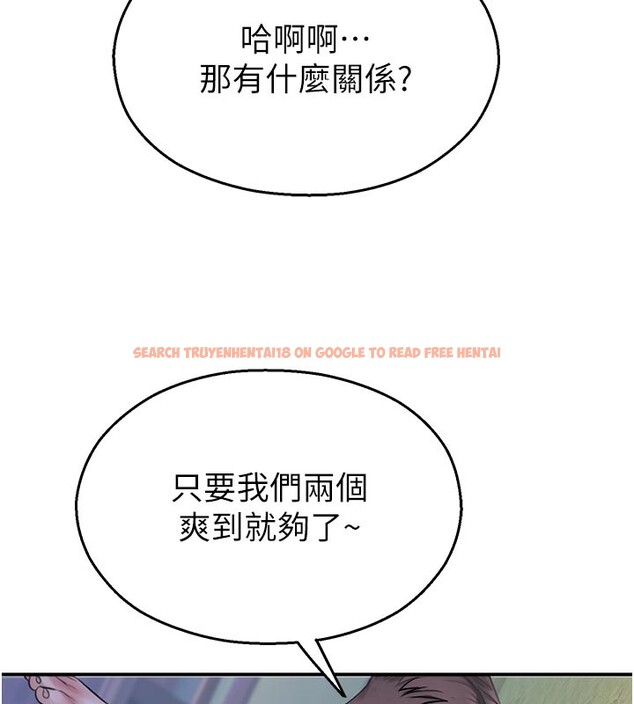 查看漫画校園禁播角落 - 第27話-窺視帶來的快感 - tymanga.com中的4387070图片