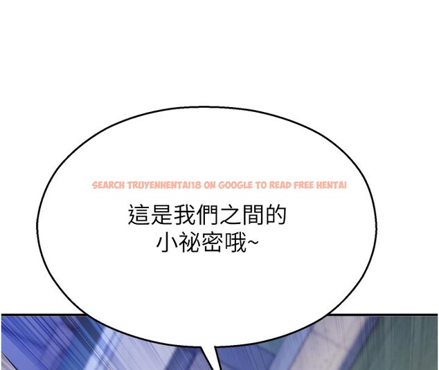 查看漫画校園禁播角落 - 第27話-窺視帶來的快感 - tymanga.com中的4387072图片
