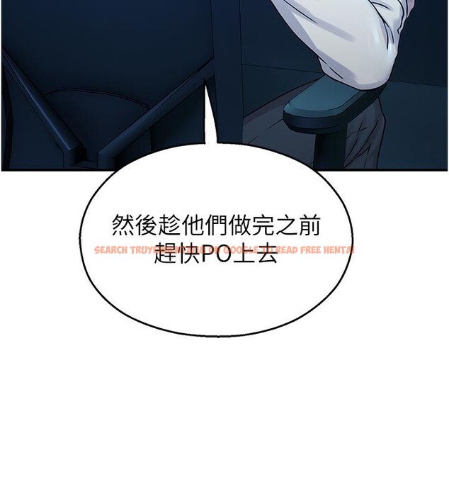 查看漫画校園禁播角落 - 第27話-窺視帶來的快感 - tymanga.com中的4387077图片
