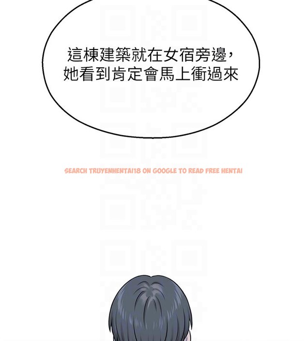 查看漫画校園禁播角落 - 第27話-窺視帶來的快感 - tymanga.com中的4387079图片