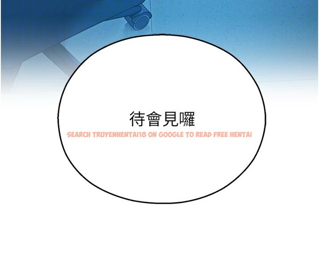 查看漫画校園禁播角落 - 第27話-窺視帶來的快感 - tymanga.com中的4387082图片