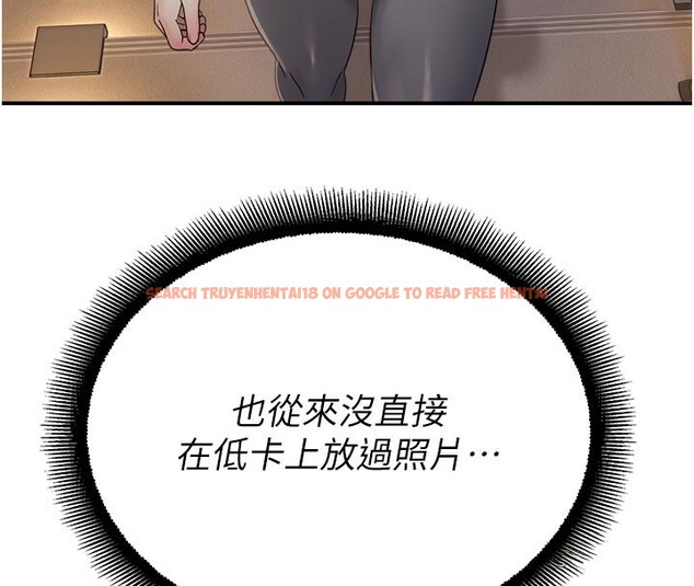 查看漫画校園禁播角落 - 第27話-窺視帶來的快感 - tymanga.com中的4387090图片