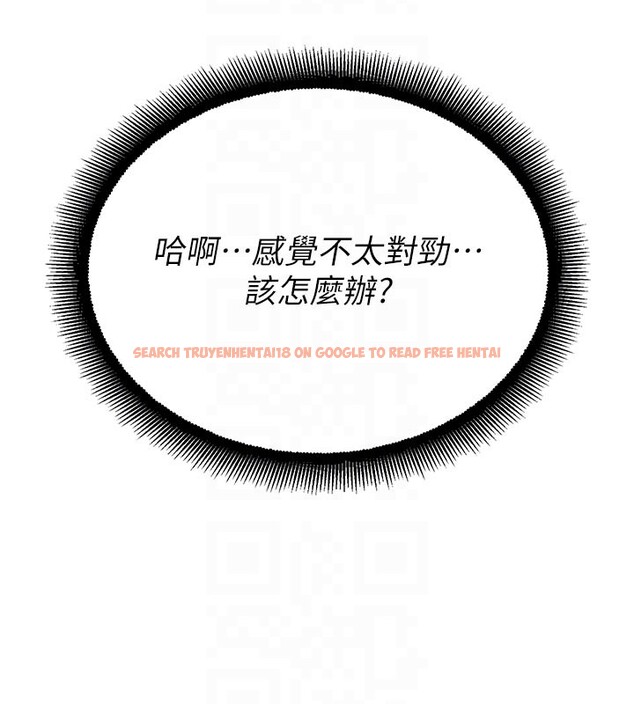 查看漫画校園禁播角落 - 第27話-窺視帶來的快感 - tymanga.com中的4387092图片