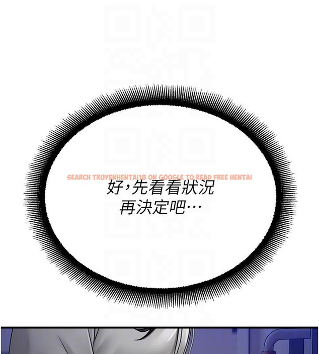 查看漫画校園禁播角落 - 第27話-窺視帶來的快感 - tymanga.com中的4387097图片