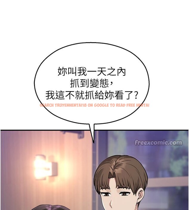 查看漫画校園禁播角落 - 第27話-窺視帶來的快感 - tymanga.com中的4387109图片