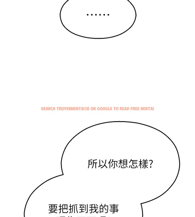 查看漫画校園禁播角落 - 第27話-窺視帶來的快感 - tymanga.com中的4387115图片