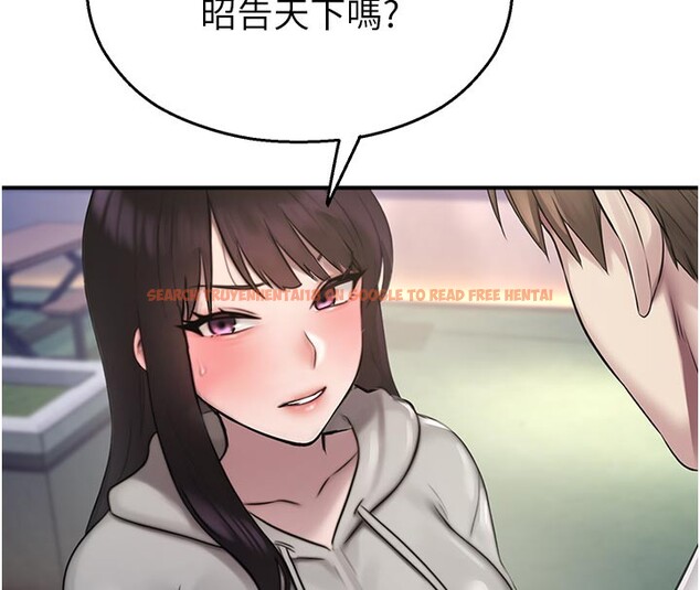 查看漫画校園禁播角落 - 第27話-窺視帶來的快感 - tymanga.com中的4387116图片