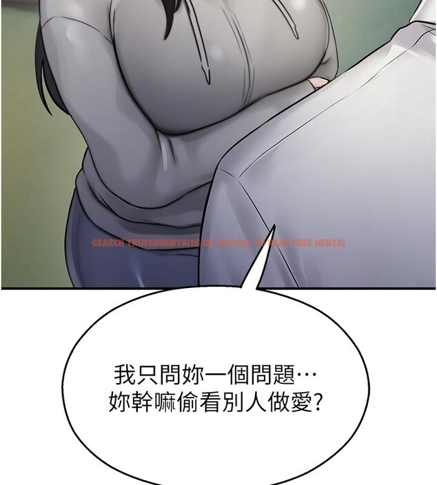 查看漫画校園禁播角落 - 第27話-窺視帶來的快感 - tymanga.com中的4387117图片