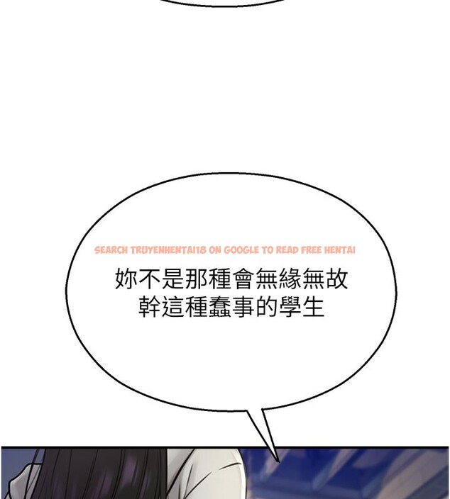 查看漫画校園禁播角落 - 第27話-窺視帶來的快感 - tymanga.com中的4387118图片