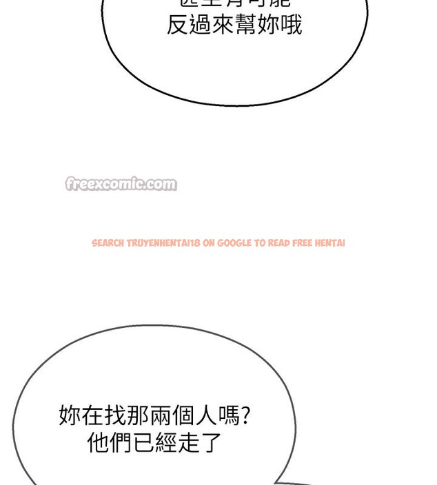查看漫画校園禁播角落 - 第27話-窺視帶來的快感 - tymanga.com中的4387123图片