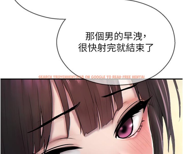 查看漫画校園禁播角落 - 第27話-窺視帶來的快感 - tymanga.com中的4387124图片