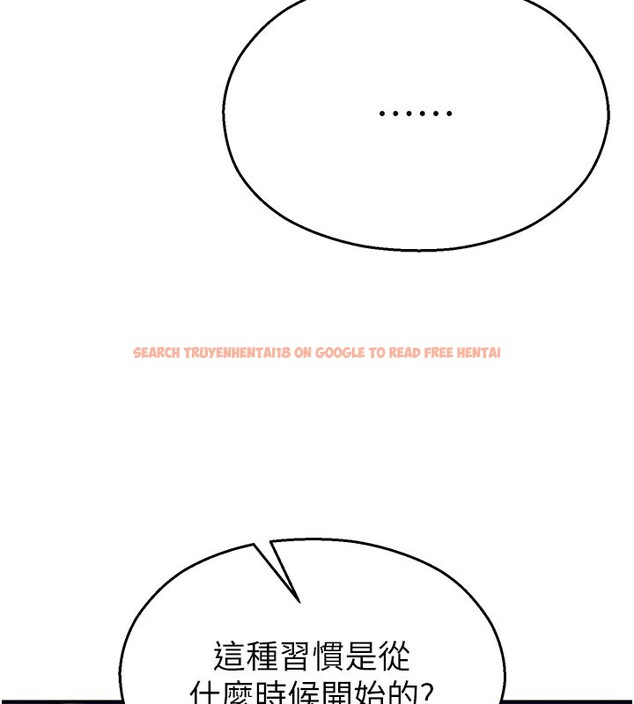 查看漫画校園禁播角落 - 第27話-窺視帶來的快感 - tymanga.com中的4387126图片