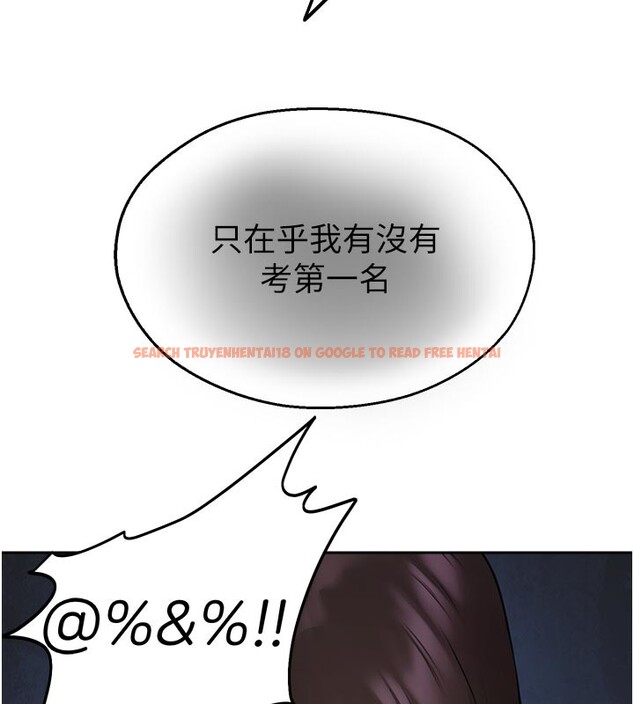 查看漫画校園禁播角落 - 第27話-窺視帶來的快感 - tymanga.com中的4387133图片