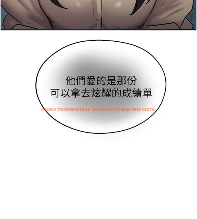 查看漫画校園禁播角落 - 第27話-窺視帶來的快感 - tymanga.com中的4387135图片