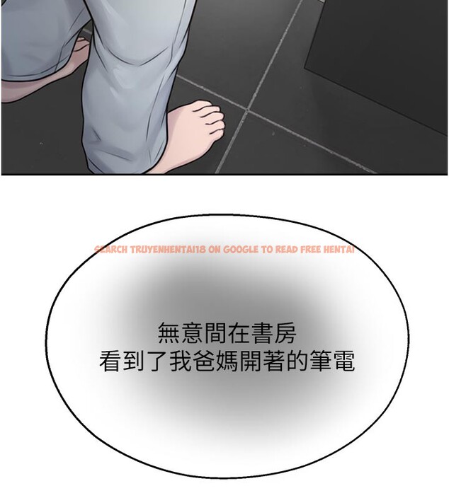 查看漫画校園禁播角落 - 第27話-窺視帶來的快感 - tymanga.com中的4387143图片