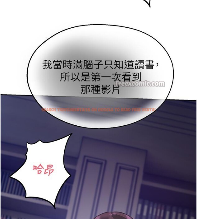 查看漫画校園禁播角落 - 第27話-窺視帶來的快感 - tymanga.com中的4387151图片