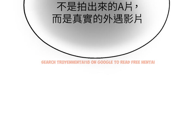 查看漫画校園禁播角落 - 第27話-窺視帶來的快感 - tymanga.com中的4387154图片