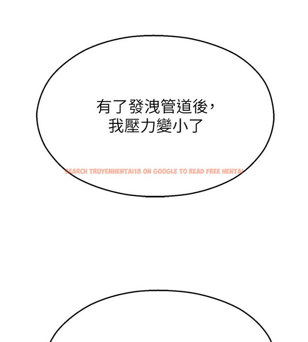 查看漫画校園禁播角落 - 第27話-窺視帶來的快感 - tymanga.com中的4387155图片