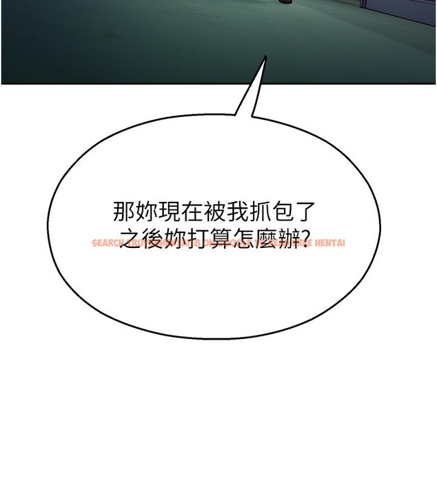 查看漫画校園禁播角落 - 第27話-窺視帶來的快感 - tymanga.com中的4387157图片