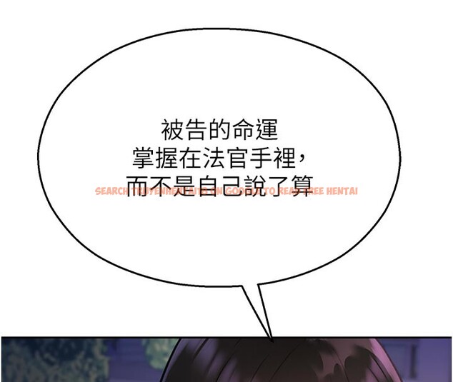 查看漫画校園禁播角落 - 第27話-窺視帶來的快感 - tymanga.com中的4387158图片
