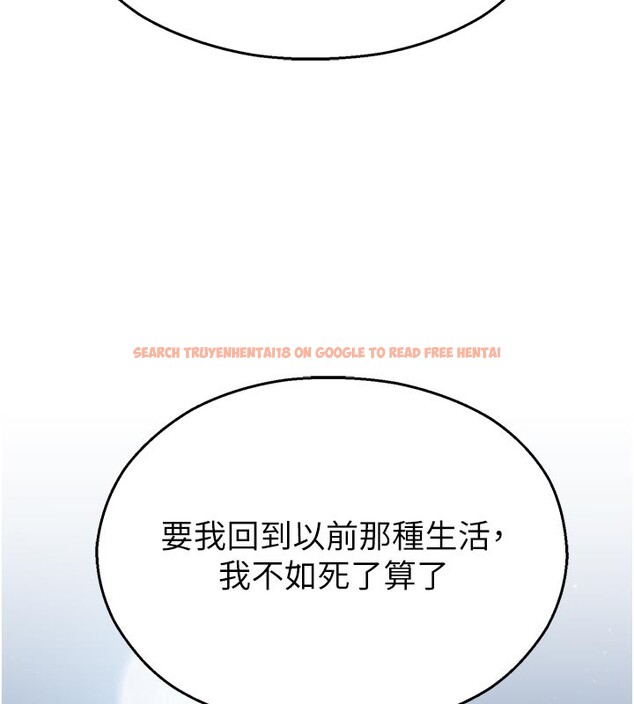 查看漫画校園禁播角落 - 第27話-窺視帶來的快感 - tymanga.com中的4387161图片
