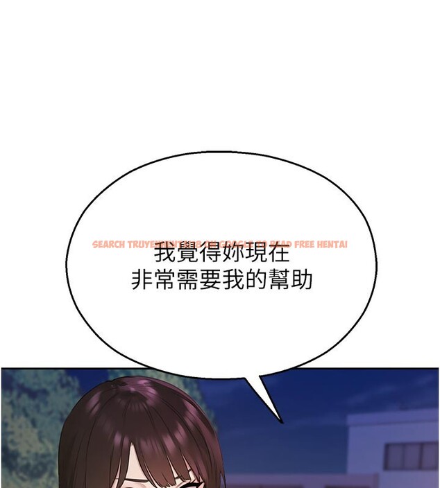 查看漫画校園禁播角落 - 第27話-窺視帶來的快感 - tymanga.com中的4387168图片